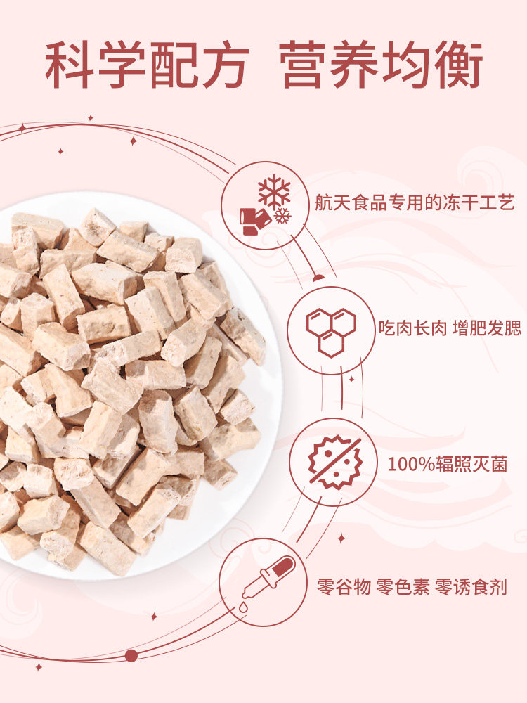 爱立方天然冻干增肥生骨肉猫粮牛肉鸡肉鸭肉兔肉幼猫成猫猫粮零食,淘宝优惠券,粉丝福利购,淘宝优惠卷