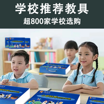 Sky Bull Third Grade Elementary School Science Experimental Equipment Suit Materials Upper Register Physical Equipment Complete box teaching section