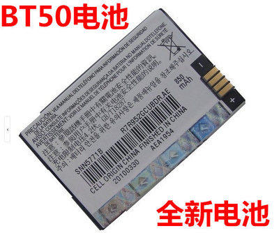 适用于摩托罗拉A1200 BT50电池E2 W510 W220 W388 Q8 E9 C168 - 图1