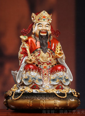 财神爷供奉神像店铺办公室招财