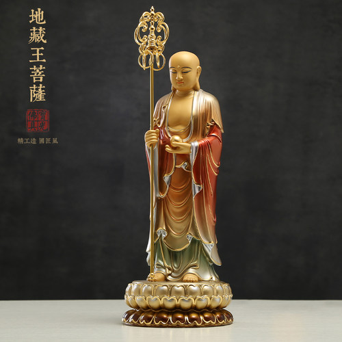 台湾全铜地藏王菩萨九华山地藏王佛像家用供奉地藏菩萨站立像摆件 - 图1