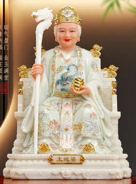 土地公婆神像一对家用店铺供奉