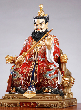 圆通台湾彩绘张天师神像摆件