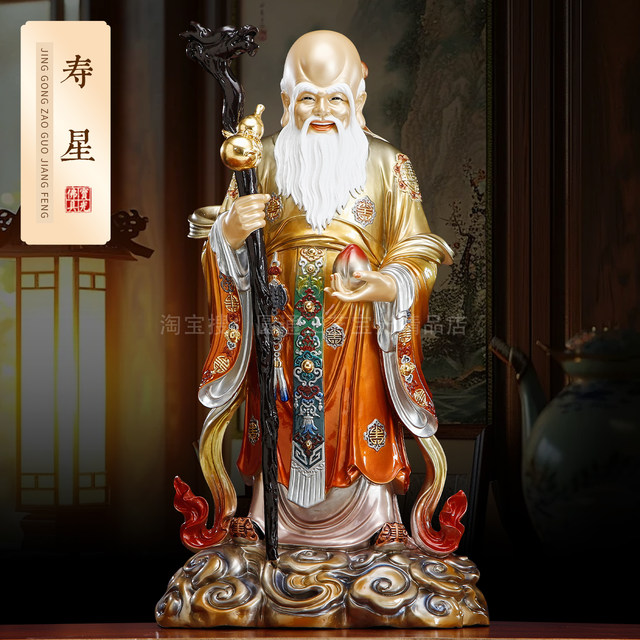 Fortune, Lushou and Samsung ornaments for birthdays and gifts