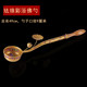 All-copper Buddha Bathing Spoon Temple Buddha Bathing Festival Supplies Scooping Water