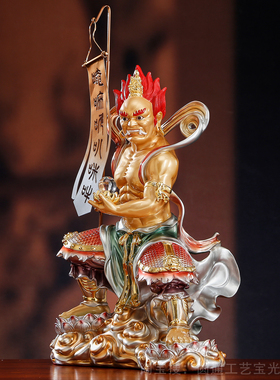 面然大士佛像供奉寺院焰口鬼王像