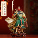 Guan Gong statue dedicated to the shop and home for the God of Wealth ornaments