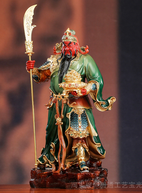 精品纯铜关公神像供奉店铺办公室托宝立刀关公武财神关公摆件招财