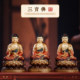 Sakyamuni Buddha seated statue for home use Three Jewels Buddha Tathagata Buddha
