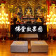 Worship mat, worship mat, home temple, kneel and worship chair