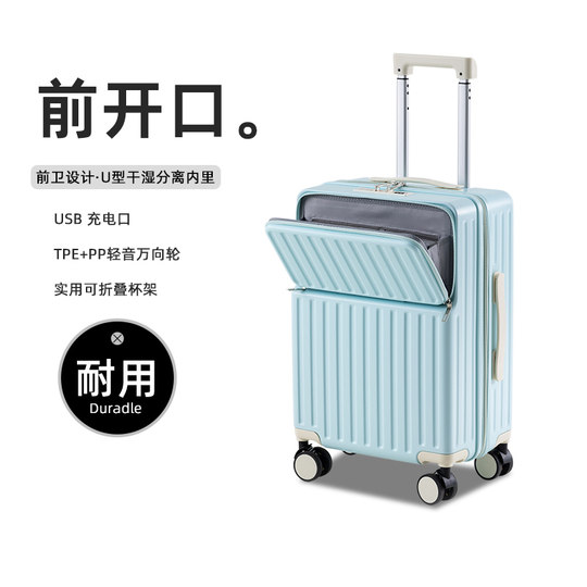 前开口行李箱女2025新款多功能学生18寸可登机旅行密码箱子男24寸