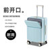 前开口行李箱女2025新款多功能学生18寸可登机旅行密码箱子男24寸