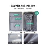 Универсальный чемодан, коробка, 18 дюймов, 24 дюймов