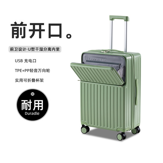 前开口行李箱女2025新款多功能学生18寸可登机旅行密码箱子男24寸