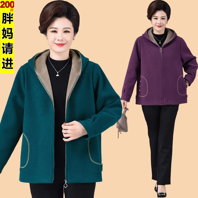 中老年人女装秋冬装毛呢外套加肥加大码妈妈装200斤大码洋气宽松