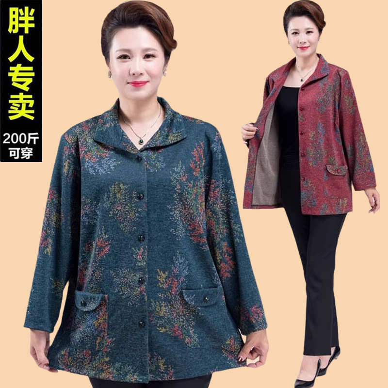 胖老太太新款特体200斤中老年加肥加大码女装妈妈春秋外套300斤 - 图3