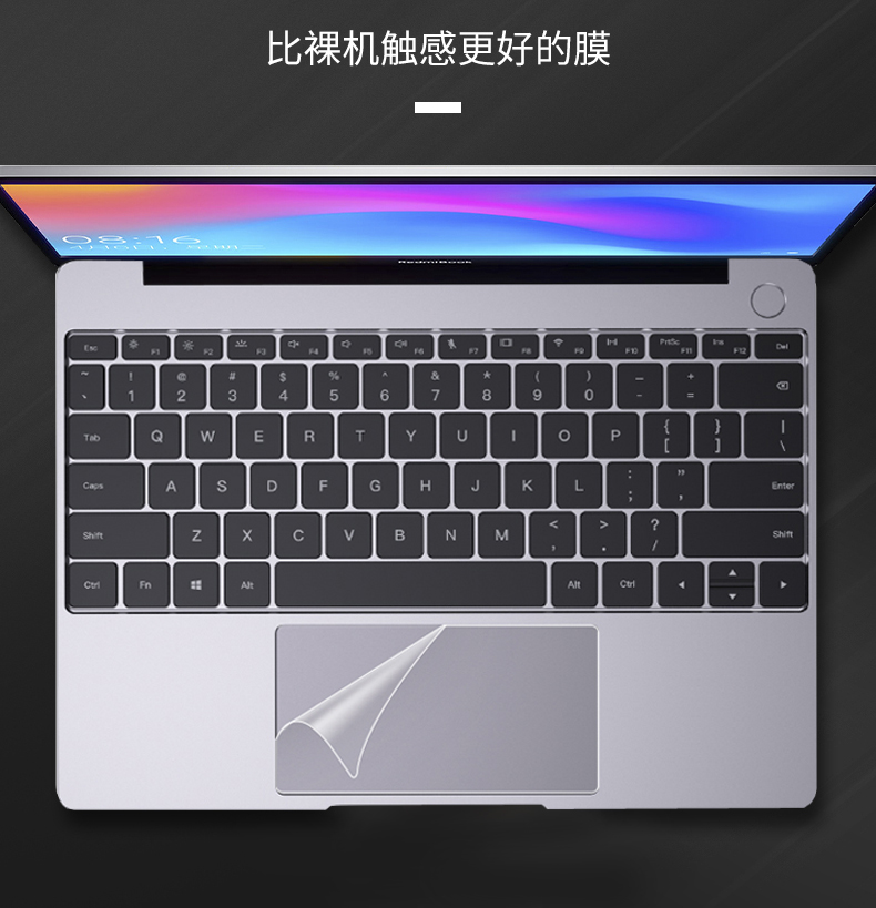 适用华为matebook14s触控板膜D14磨砂16寸笔记本magicbook荣耀Pro电脑D15透明触摸板v触屏13保护贴膜D16配件X - 图2