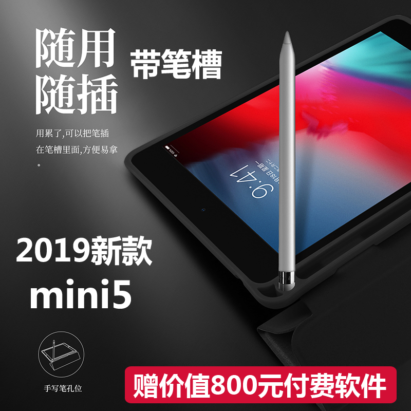 适用于苹果iPad10.2保护套2020/2021新款ipad Air3防摔壳mini5平板10.5寸电脑内置pencil保护壳带笔槽硅胶套-图3