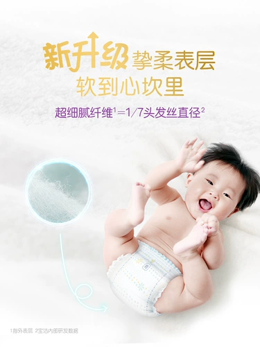 Ультратонкие дышащие детские штаны подходит для мужчин и женщин для девочек, 72 штук