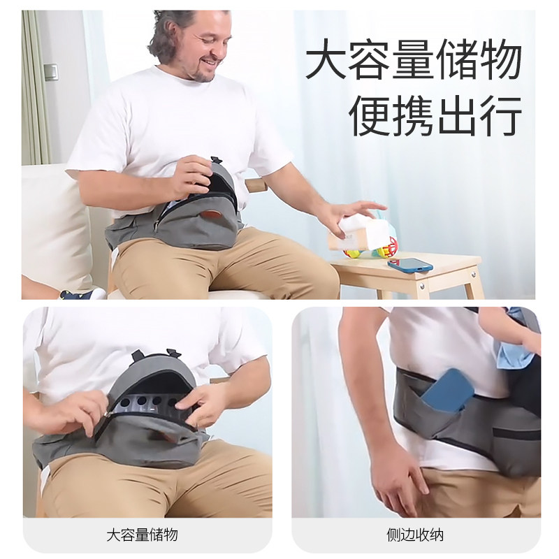  添禧母婴抱婴腰带/腰凳