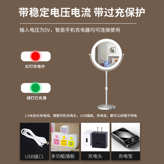 升降可调节高度双面镜翻转高低伸缩镜led台式带灯放大化妆镜便携