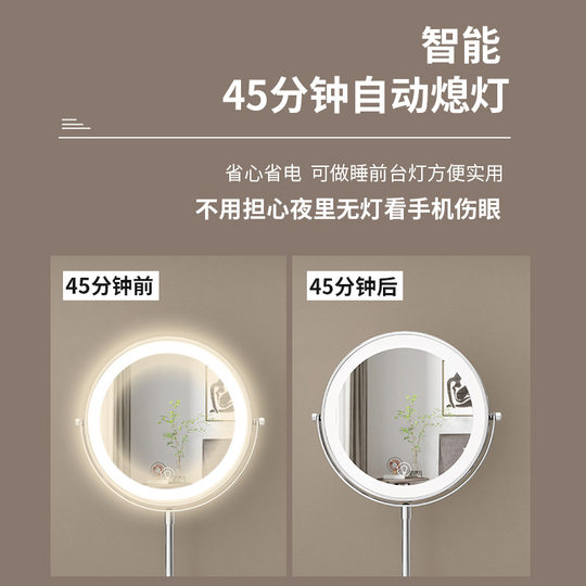 升降可调节高度双面镜翻转高低伸缩镜led台式带灯放大化妆镜便携
