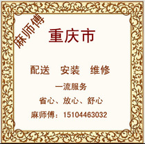 Chengdu Nancharging Climbing Branches Flowers Luzhou Deyang Mianyang Yaan Guangyuan Municipal Furniture Lamp Bathroom Distribution Installation Repair