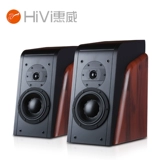 Hivi/惠威 D3.1 Лихорадка Hifi Книжный магазин с высоким динамиком