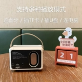 520 Retro Bluetooth Audio подруга подруга подруга практичный творческий день рождения подарки подарки логотип