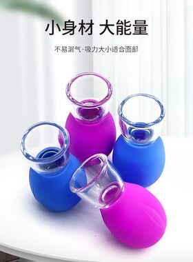 面部走罐器升级款络疏通刮