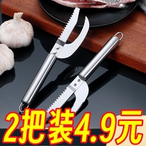 Scrape scalemaker to fish scale tool fish belly fish knife gills stainless steel dig gills to kill fish god-ware commercial home
