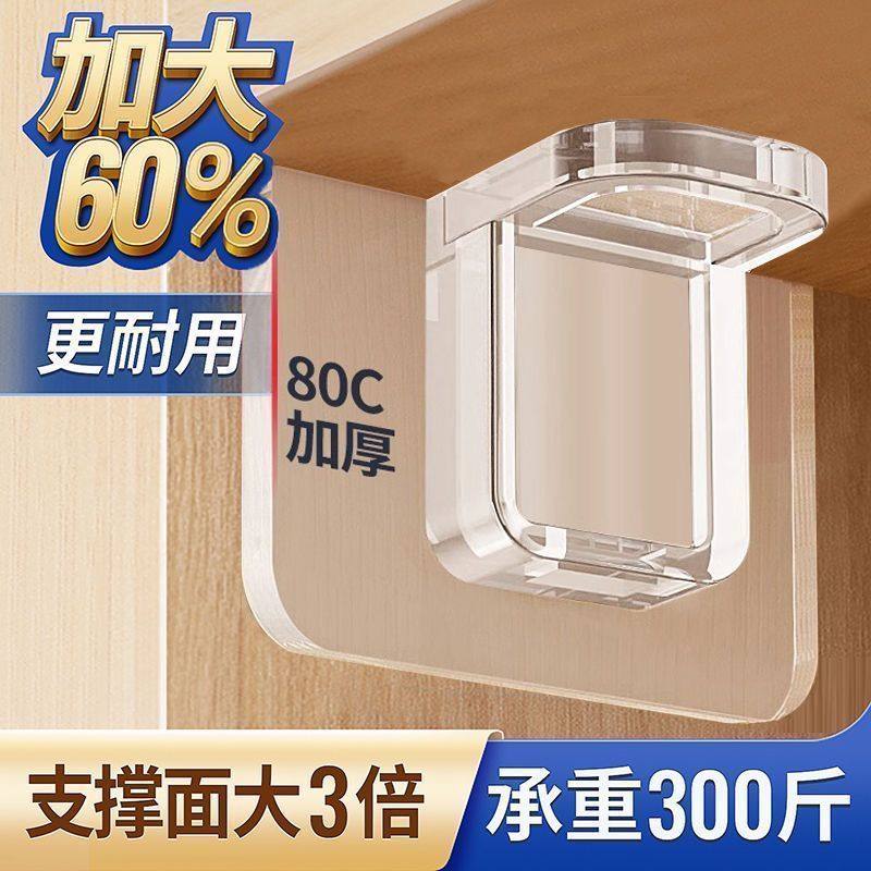 隔板固定托层板托片免打孔支撑器分层托撑柜板搁板文创文化用品,淘宝优惠券,粉丝福利购,淘宝优惠卷