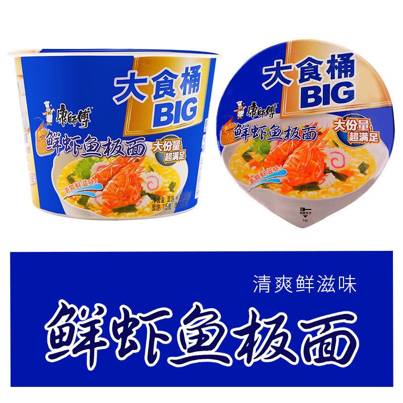 康师傅大食桶big鲜虾鱼板面整箱12桶装泡面大食袋装速食容器快餐 - 图0