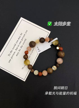 子X 中式国风手串 多款集合