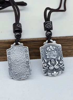 本命年招财进宝貔貅吊坠