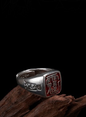 复古财神戒指男女款实心