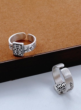 国风经典双囍戒指镂空草纹开口