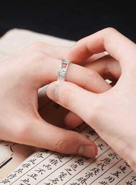 S999纯银道系青年紫微讳戒指