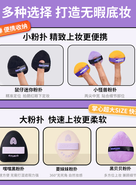凹凸迷思ART3M1S干湿两用不吃粉