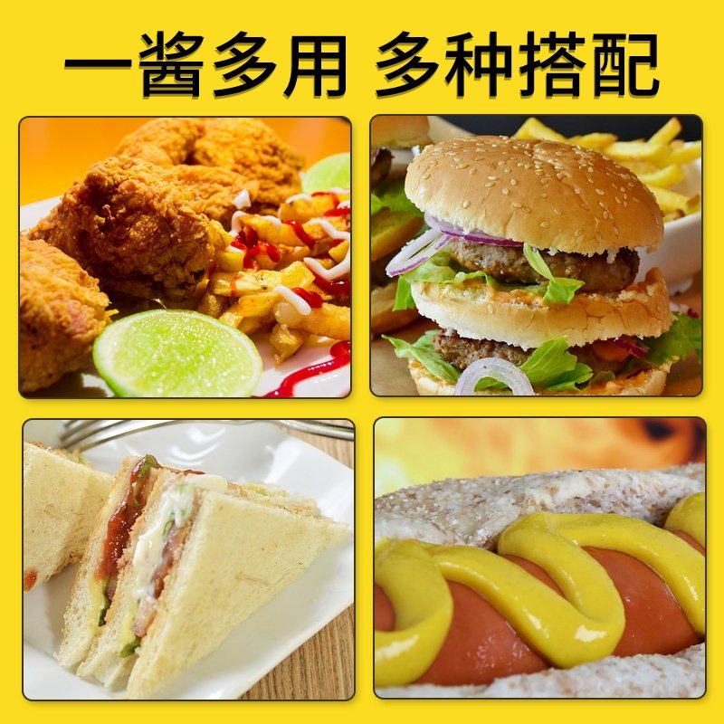 进口旗牌古典黄芥末酱2.97kg*4桶装商用美式热狗汉堡酱料调味,淘宝优惠券,粉丝福利购,淘宝优惠卷