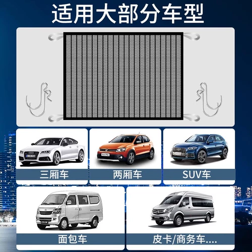 Защитная сетка для автомобильного бака для воды подходит для Audi a3/a4/a6l/q3/q5l, защитная сетка от насекомых и пылезащитная передняя панель, защищающая от сережек.