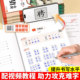2026 New Edition Seventh Grade Chinese Language Simultaneous Practice Copybook