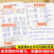 2026 New Edition Seventh Grade Chinese Language Simultaneous Practice Copybook