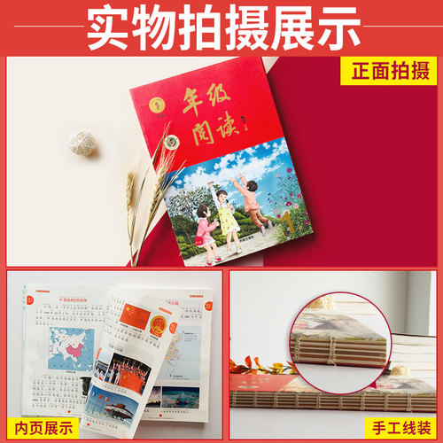 2026新版年级阅读三年级上册下册小学生绘本课堂阅读理解专项训练书3上语文专项人教部编版同步辅导资料年纪阅读课外书每日一练 - 图2