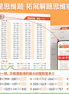 六年级下册数学计算题强化训练