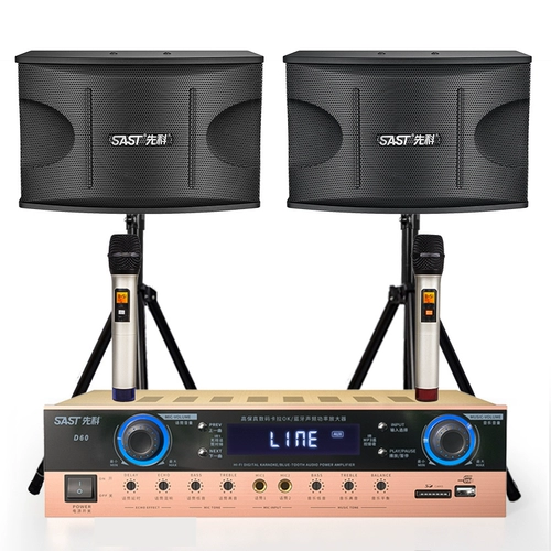 Семейство Xianke K2S Audio Set Audio Set