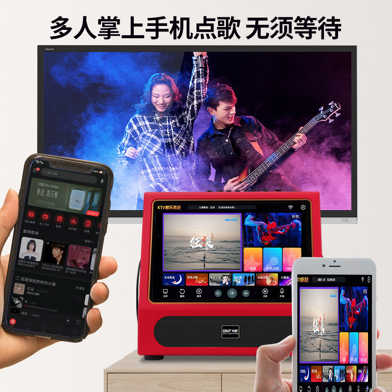 先科860家庭ktv套装全套点歌机 先科奇一KTV/卡拉OK音箱