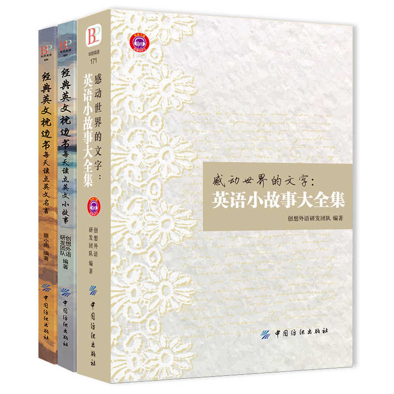 感动英文 新人首单立减十元 22年3月 淘宝海外