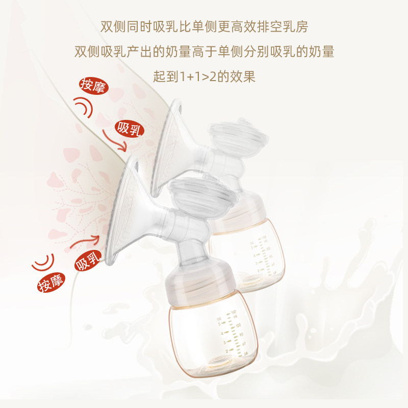优合双边电动静音吸力大吸奶器 youha优合亲派吸奶器