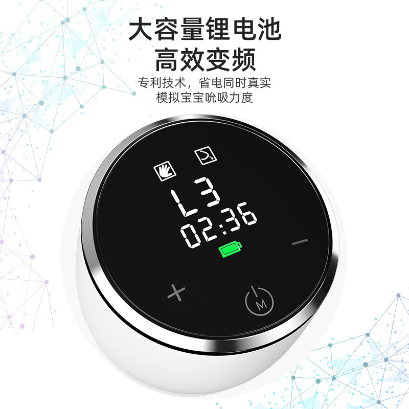 优合一体式电动吸力大自动吸奶器 youha优合亲派吸奶器